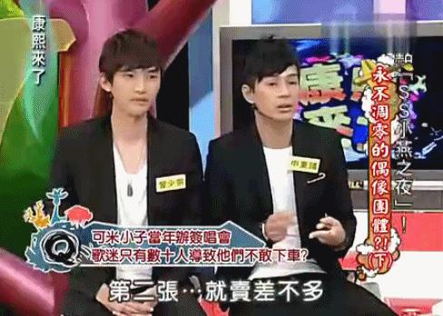 宝岛男团串烧,宝岛男团字幕版