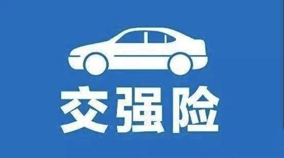 新车都要上全险吗,新车首年必须在4s店上保险吗