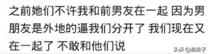 你有哪些不敢让爸爸知道的事,你有没有至今不敢让父母知道的事