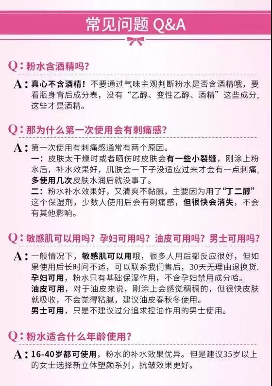 兰蔻粉水双十一有活动吗,双十一兰蔻粉水值得买吗