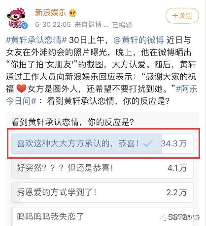 黄轩受刑,黄轩被黄盘划脸后续