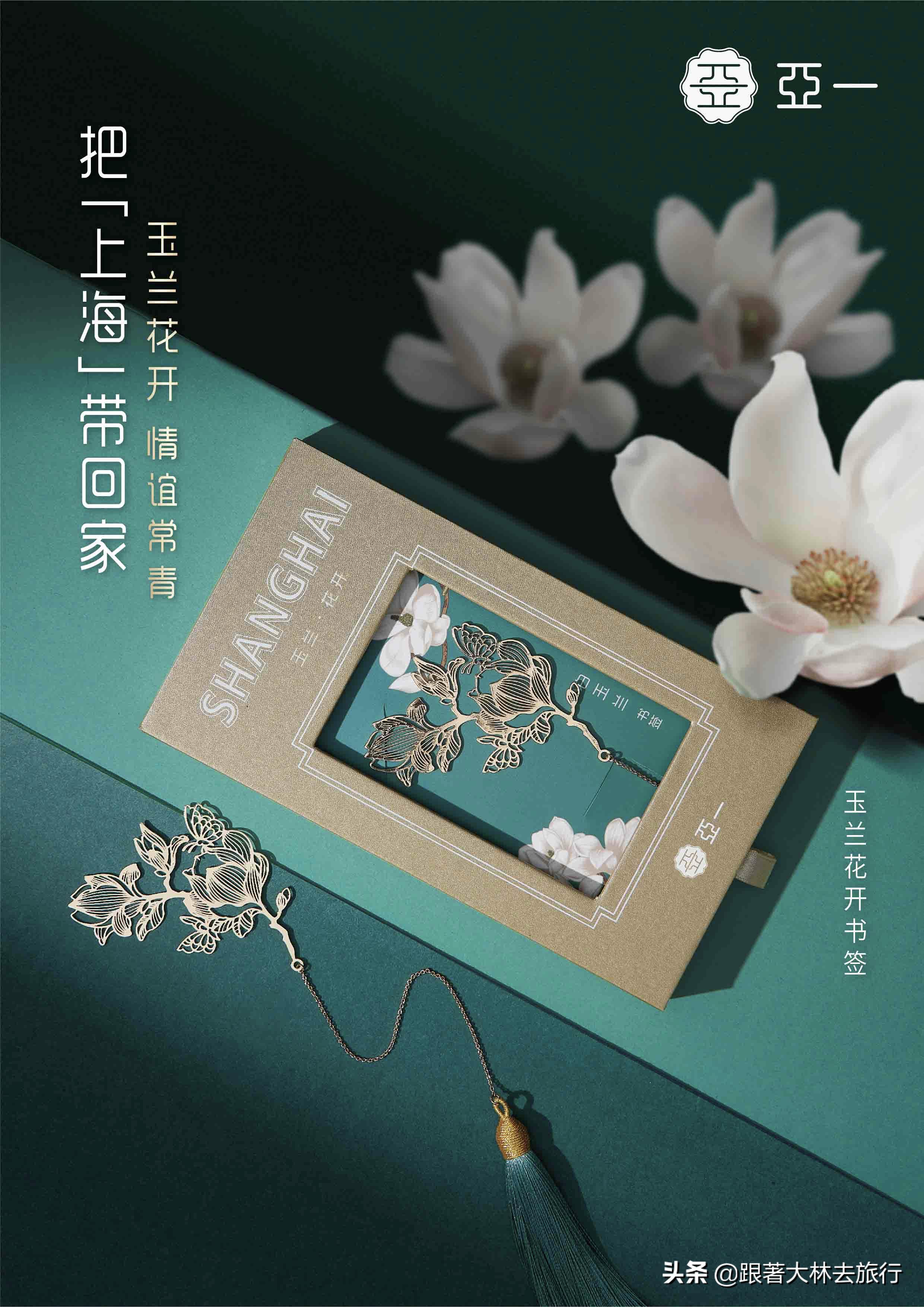 上海旅游带什么便宜实惠的礼物,上海伴手礼必买清单