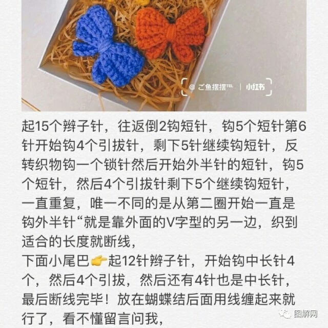 幼儿园蝴蝶结的简单打法图解,双蝴蝶结系法简单又漂亮图解