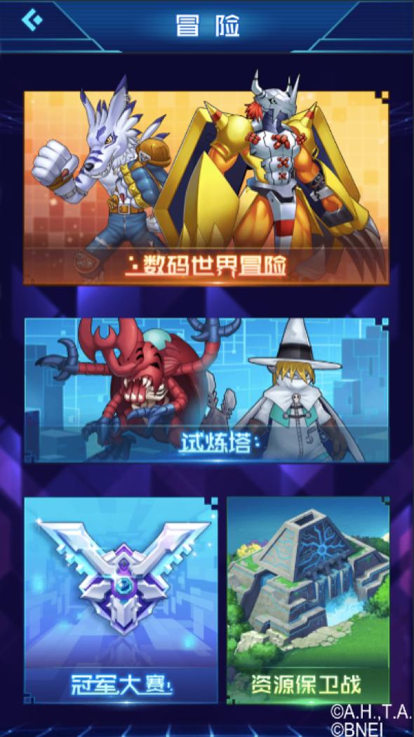 鏁扮爜瀹濊礉寮哄娍鍗$墝,鏁扮爜瀹濊礉鐩搁亣娓告垙瑙嗛