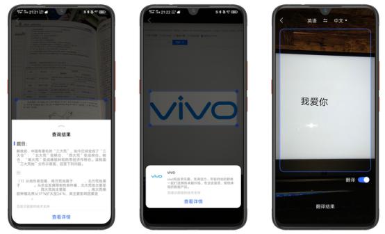 vivo手机怎么扫码微信支付,vivo手机能扫脸支付