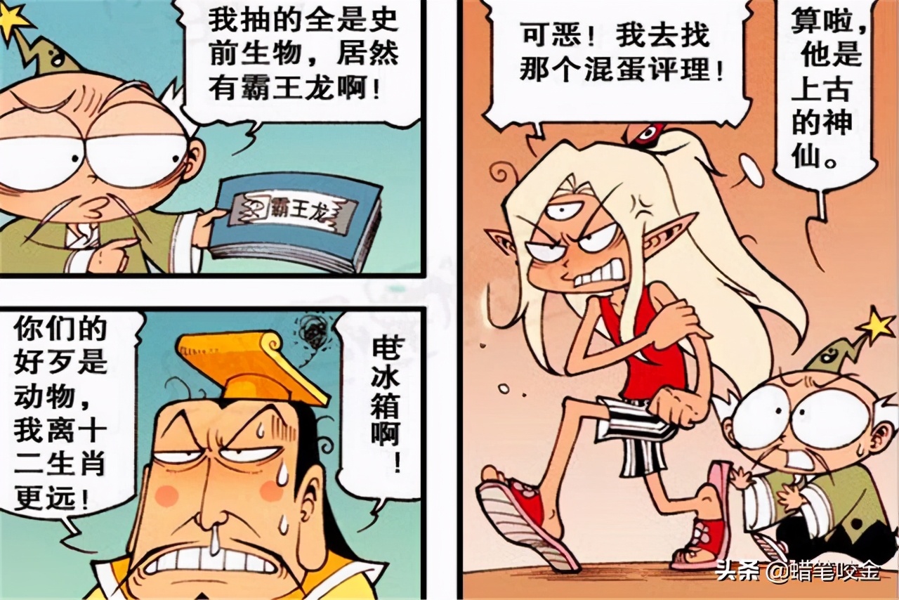 大话降龙伏虎智拿妖刀,大话降龙里的十九天玄女