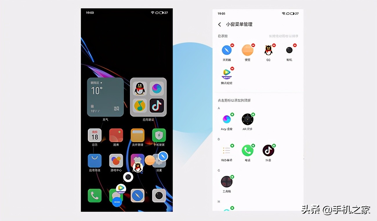 魅族flyme9细节,flyme9体验版在哪下载