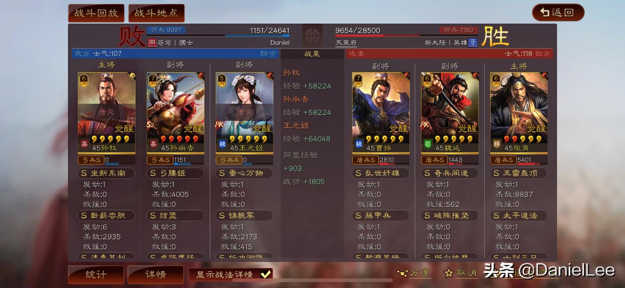 三国志战略版王元姬孙权,孙权王元姬孙尚香结盟