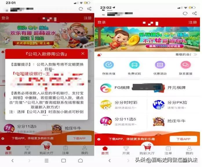 广东汕头最近口罩诈骗新闻,假口罩诈骗16万元