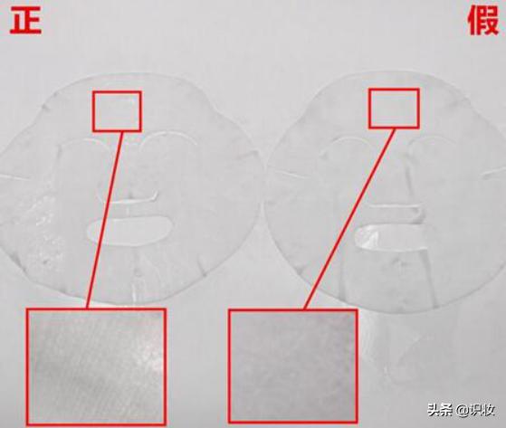 美妆真假鉴别视频,怎样鉴别美妆护肤品真假图片