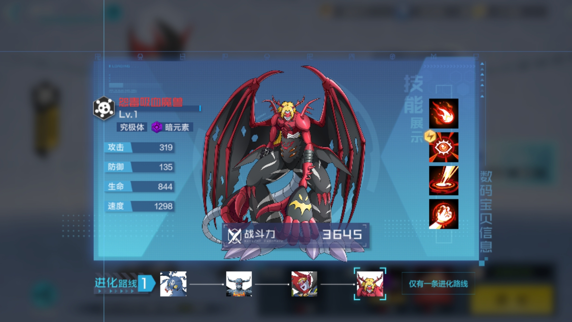 数码宝贝的手游什么最好玩,数码宝贝新世纪t0强力数码兽一览