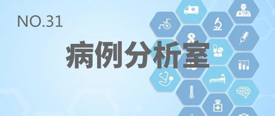 异常子宫出血病例讨论记录范文,临床诊断子宫异常出血