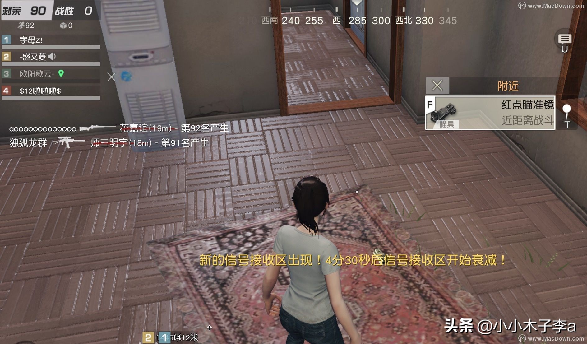 苹果笔记本能不能玩荒野行动,macbook荒野行动可以玩吗