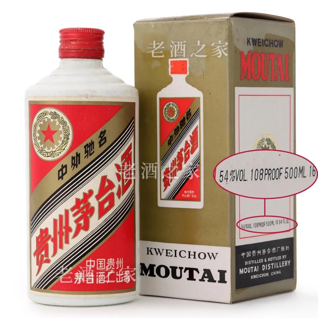 43度茅台为什么没收藏价值,43度茅台真的不好喝吗