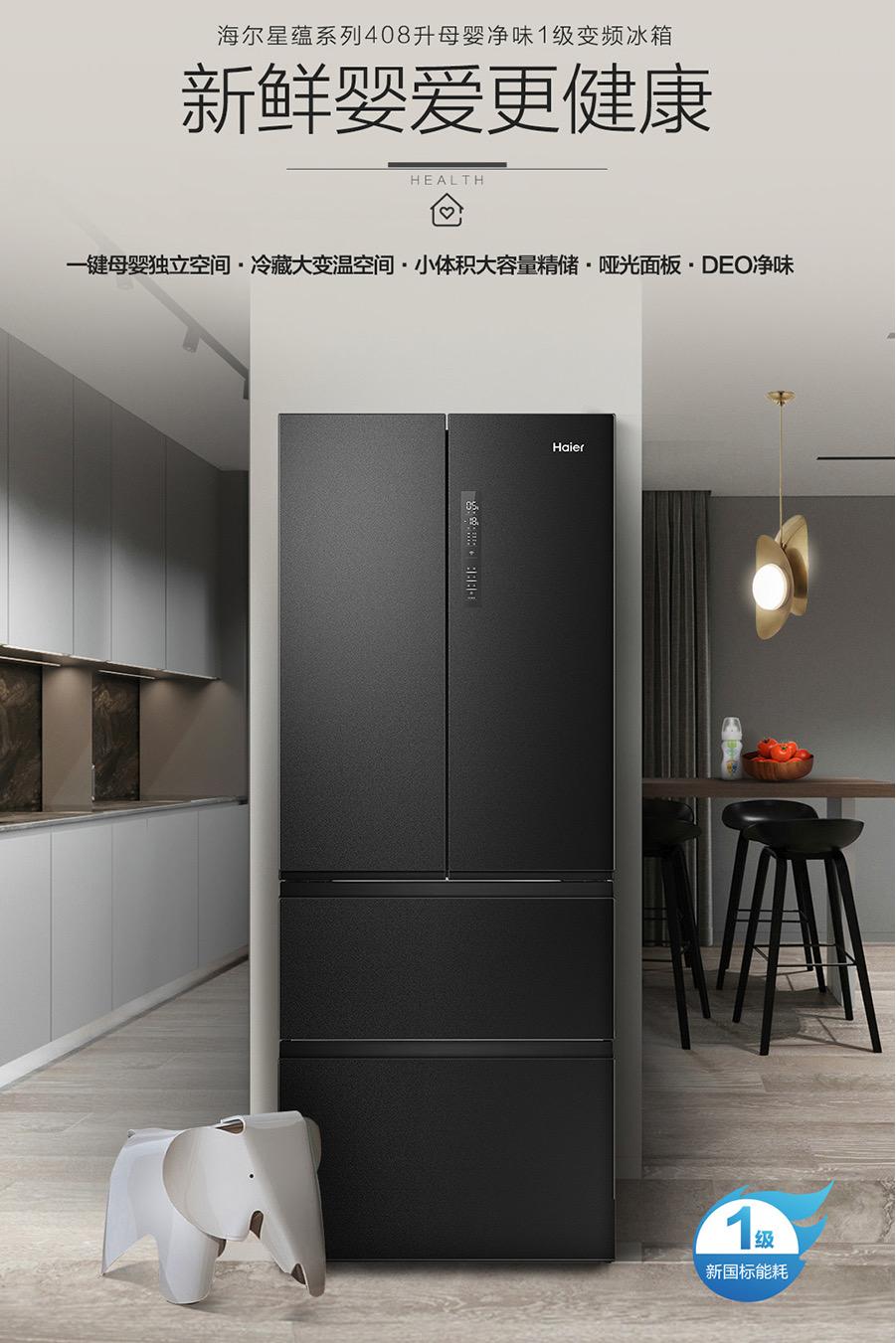 新年新气象新年新惊喜,新年新气象添点新东西