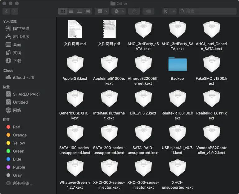 mac黑苹果系统安装教程,mac10.9.5黑苹果安装教程