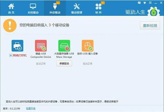 u盘坏了插电脑没反应可以修复吗,windows7旗舰版插入u盘无反应