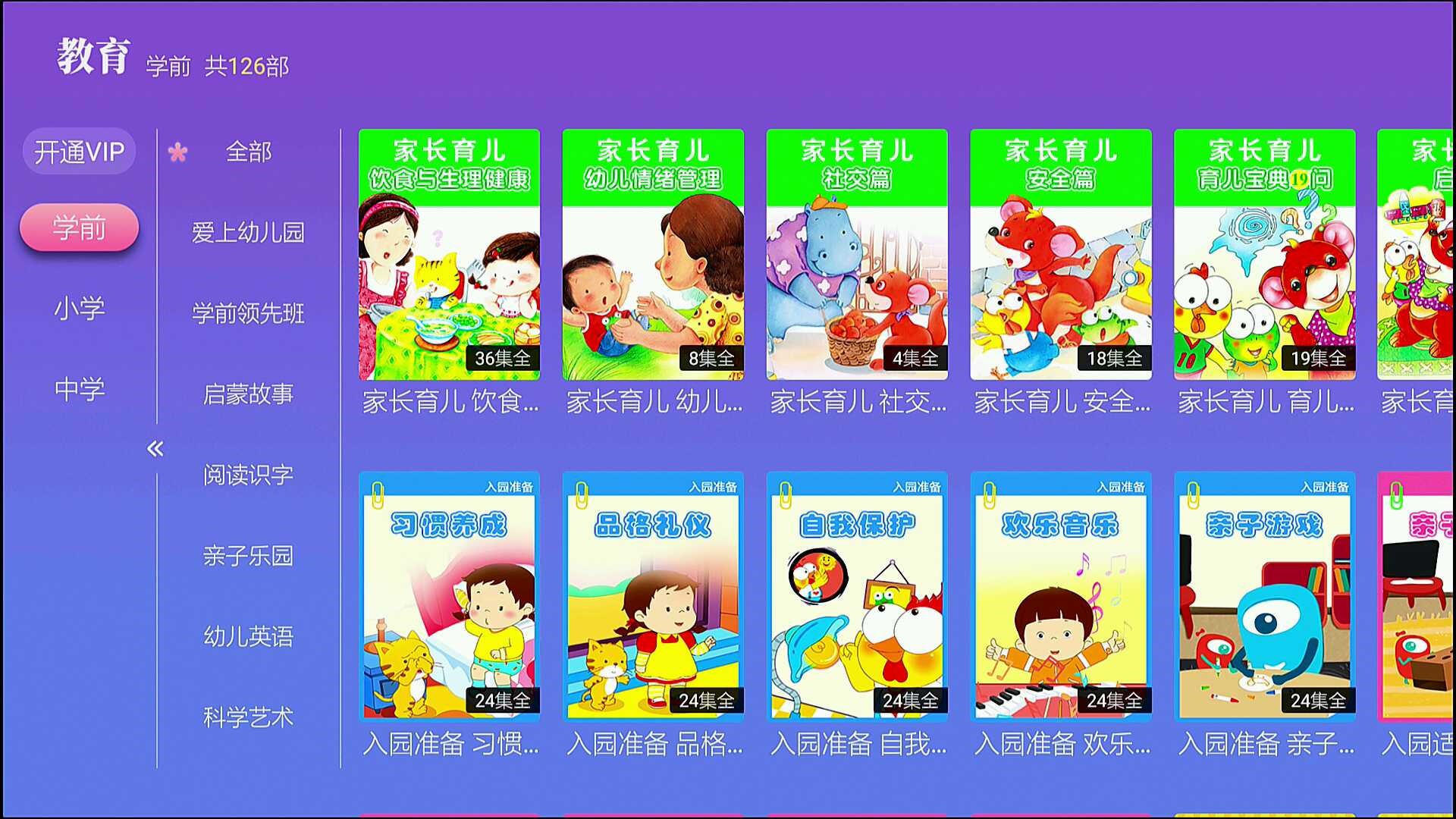 创维小湃盒子p3pro评测,创维小湃盒子t3pro测评