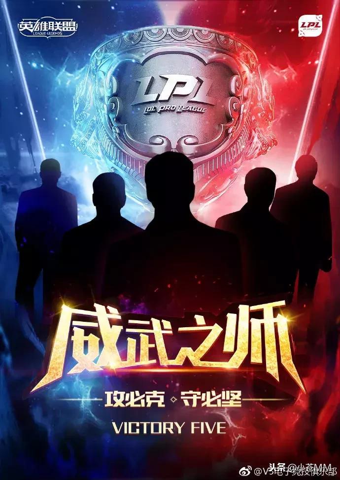 LPL新增两支战队，何猷君的超级战舰和LDL王者之师来了！