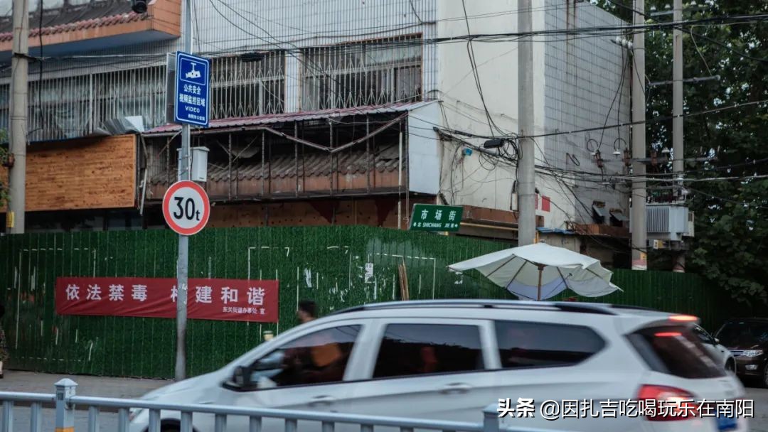 南阳人的深夜食堂,深夜食堂南阳新村