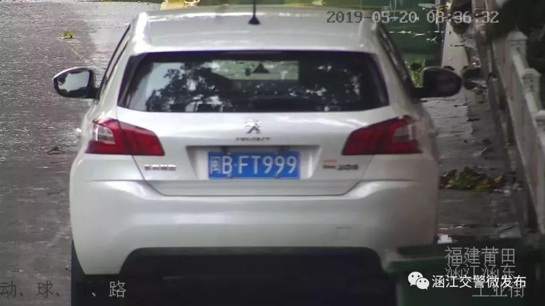 3分150元~莆田又曝光一批违停车辆，你的爱车“亮相”了吗？