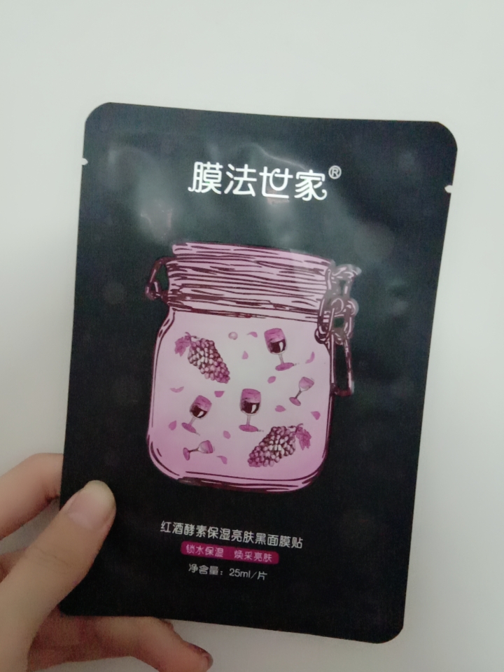 膜法世家面膜哪款效果最好,膜法世家面膜哪一款最好用