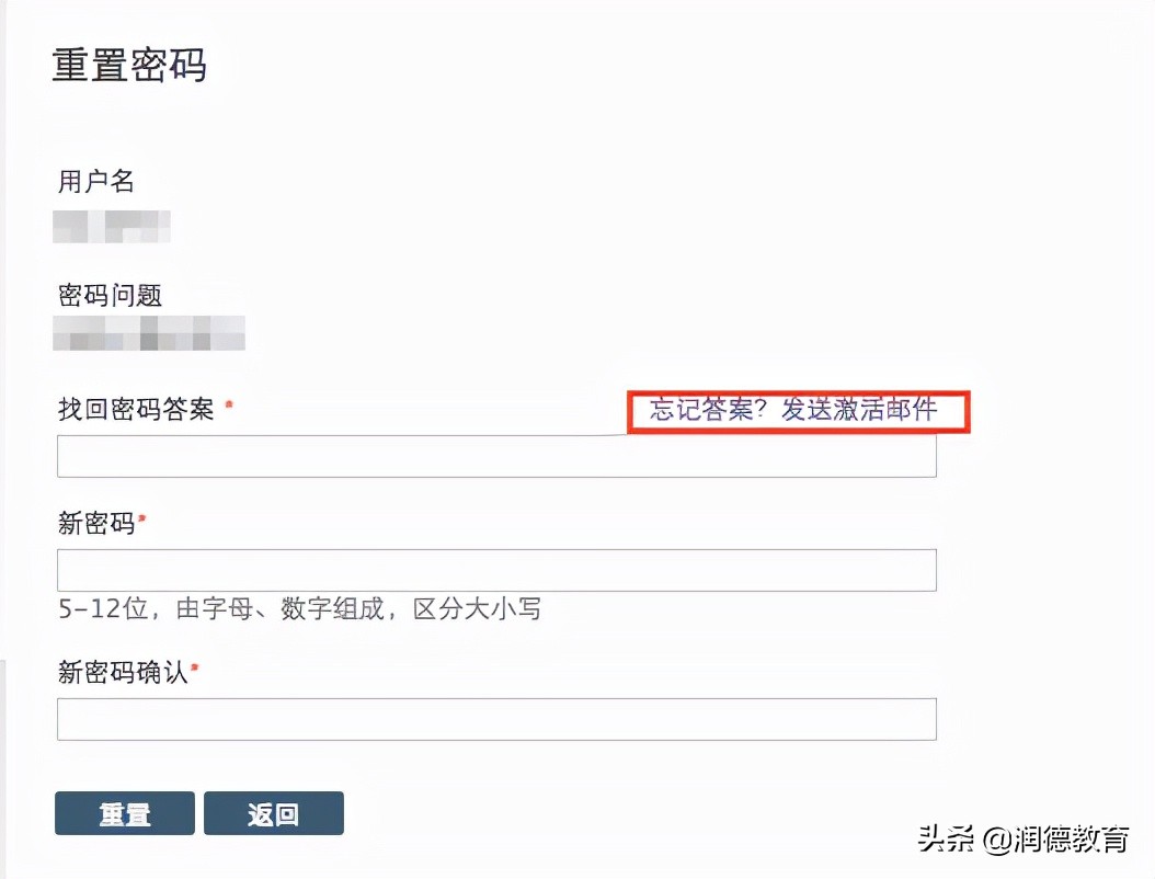 医考查成绩准考证丢了怎么办,医考成绩查询验证码