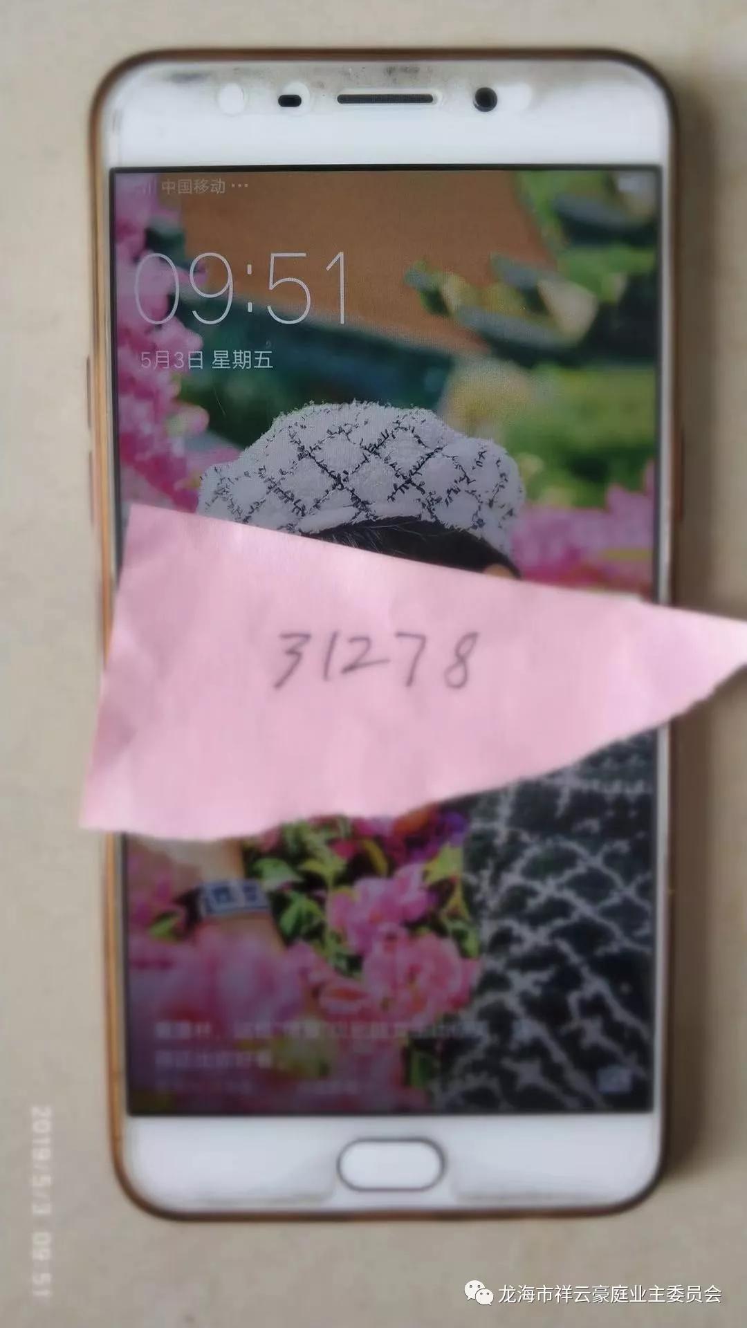 福建漳州石码祥云豪庭小区,龙海石码祥云豪庭117平