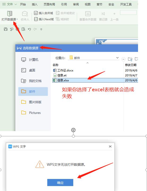 批量工作证怎么制作,批量制作工作证工作模板