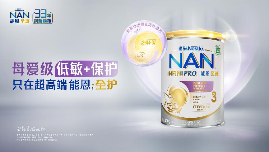 奶粉hmo和乳铁蛋白哪个更重要,新生儿有罗伊氏乳杆菌的奶粉