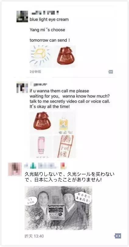 “灵魂画手”代购们能避开《电子商务法》吗？