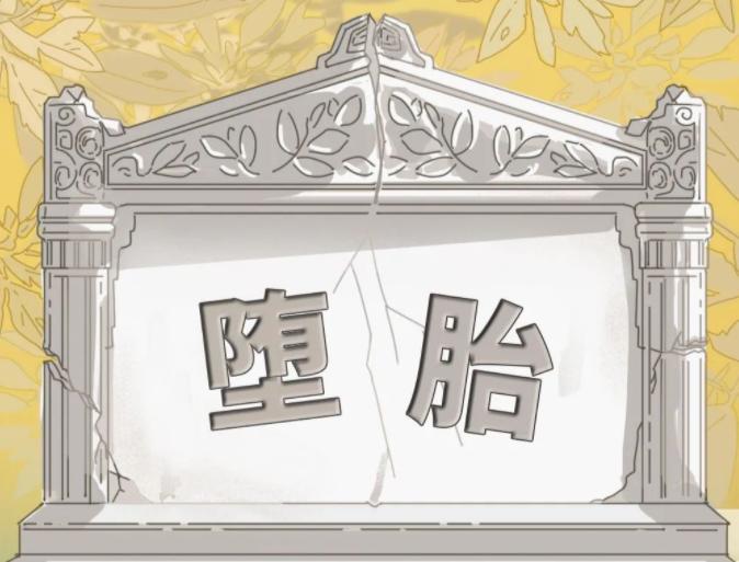 女生一定要知道的避孕真相,避孕误区男女