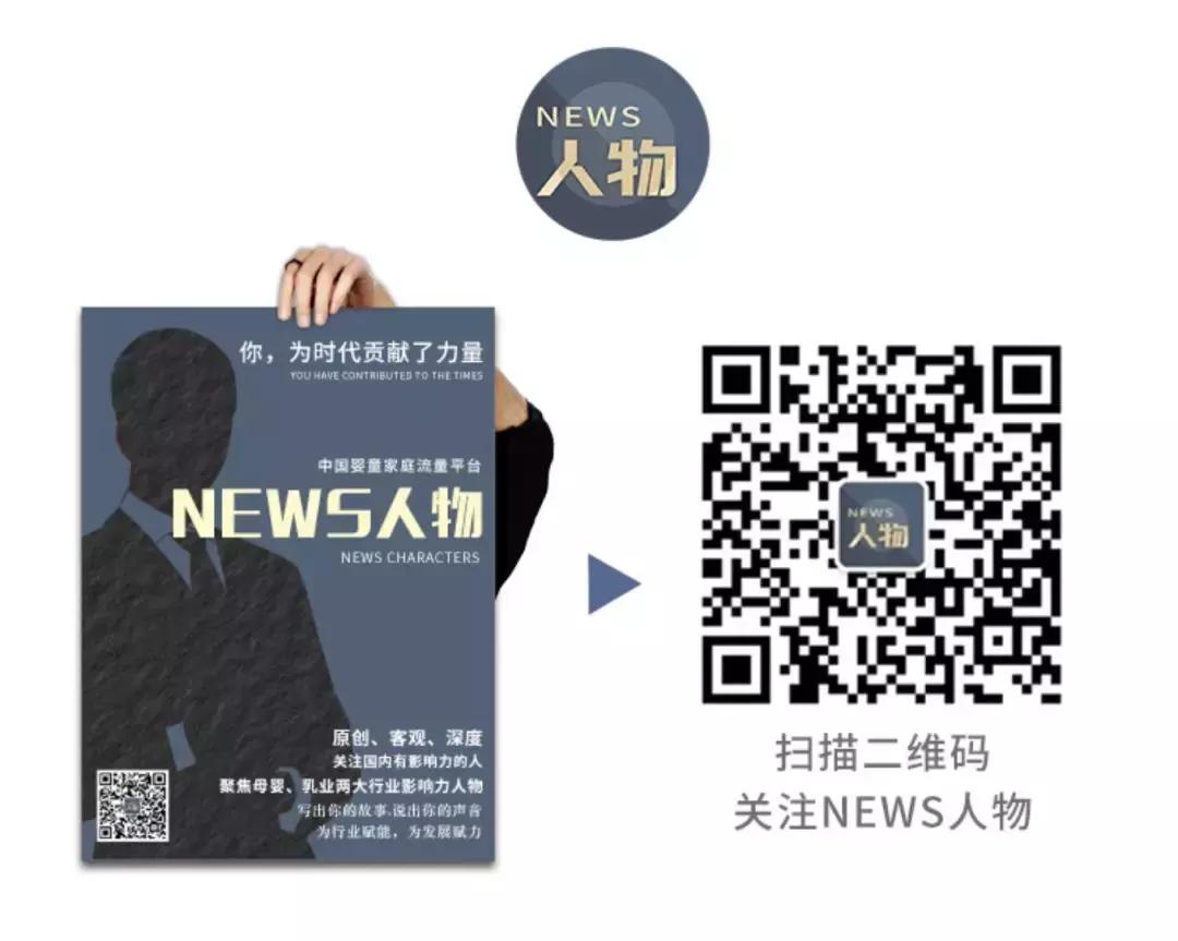 郭德纲：商业世界的杂食者