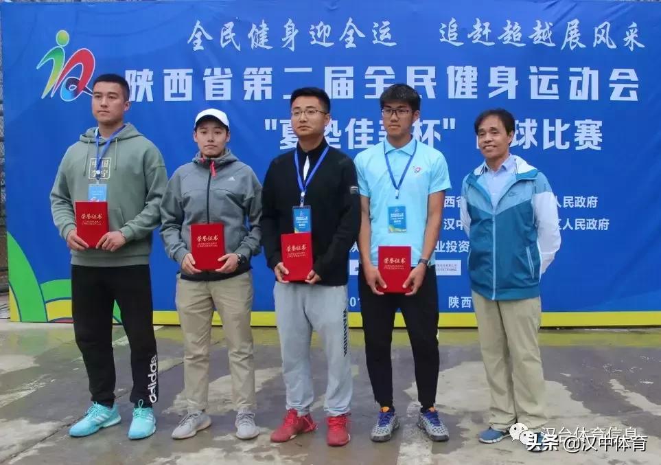 陕西省第十七届运动会网球比赛,陕西省全民健身篮球赛