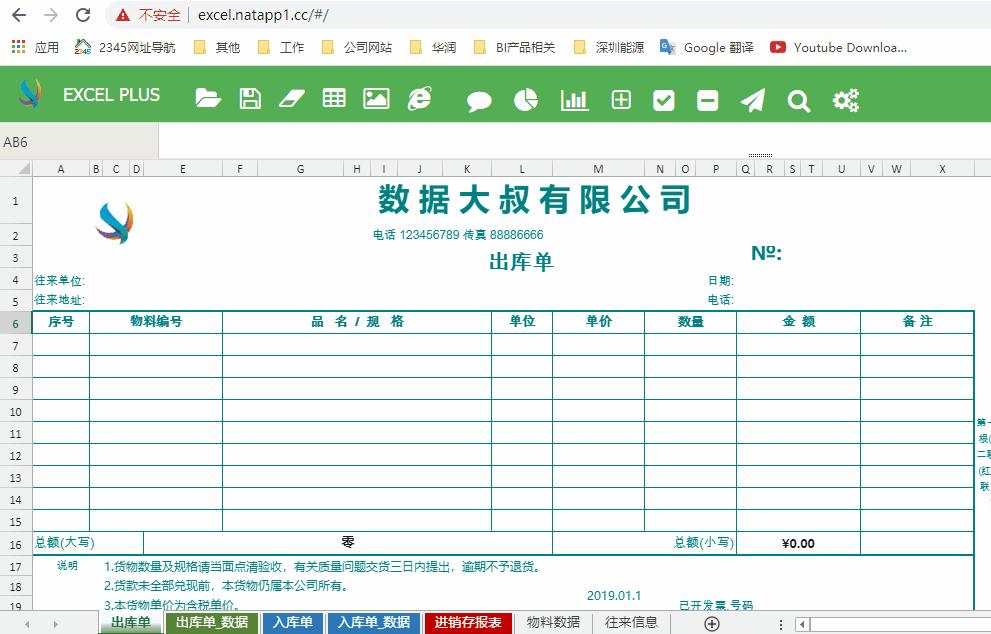 会excel可以做什么兼职,会excel办公技巧做什么工作