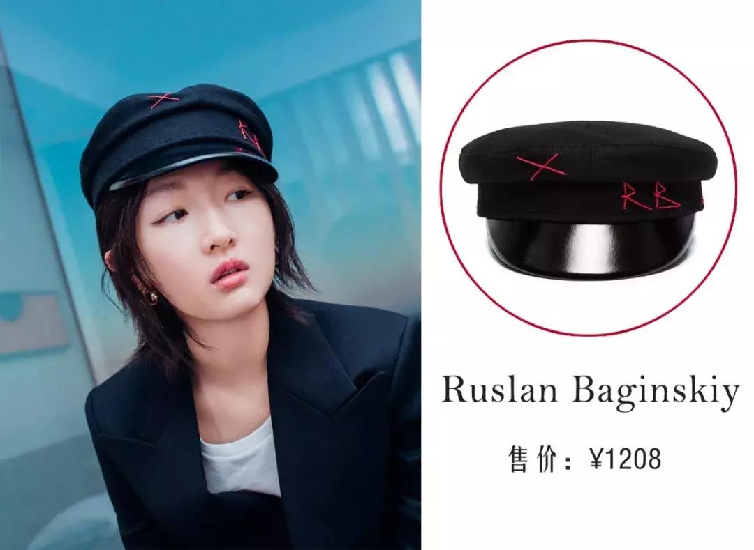 周冬雨同款帽子,超好看显脸小的帽子