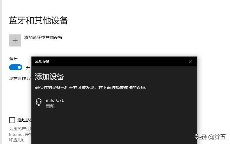 毕亚兹usb蓝牙适配器怎么用,毕亚兹蓝牙适配器5.3怎么样