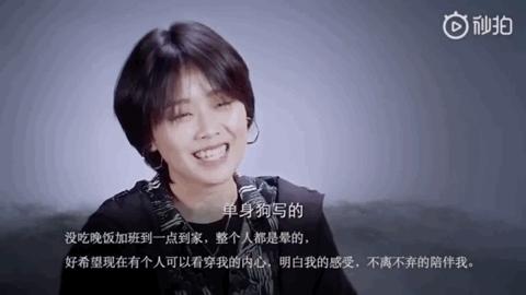 【小司聚焦】中国5400万人得抑郁症，“正能量”是压垮他们的最后一根稻草