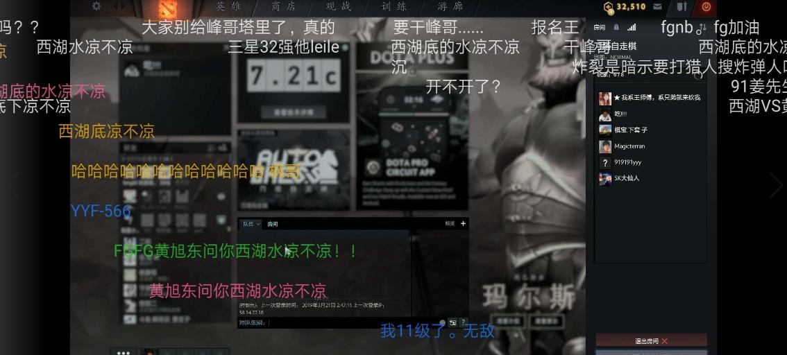 刀塔自走棋yyf,dota2自走棋yyf