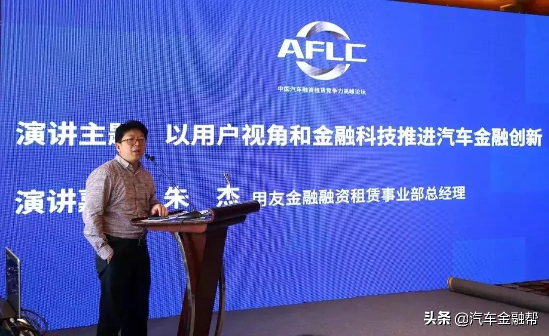2023汽车金融产业峰会,中国汽车融资租赁竞争力高峰论坛