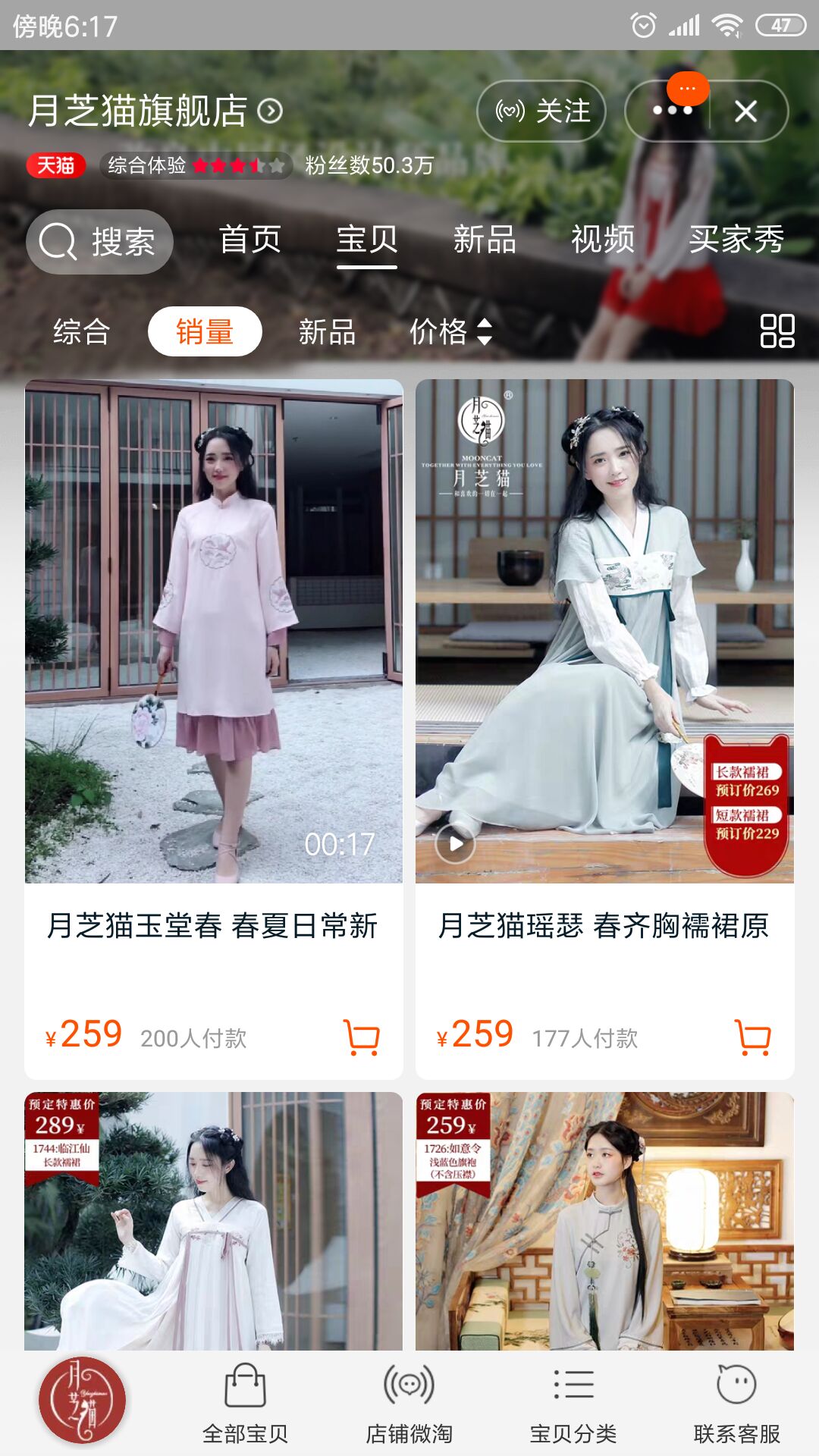 冷门女装小众,冷门女装