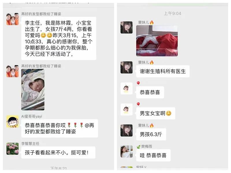 濮阳市人民医院:用爱心创造孕育奇迹圆患者曲折求子梦