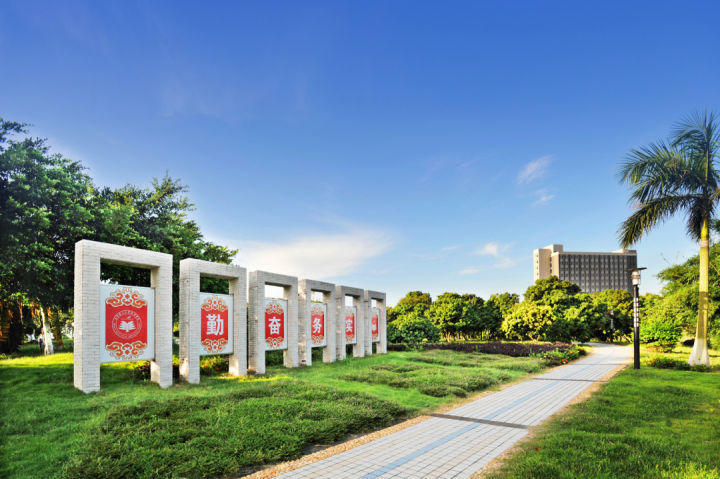 教育部批准北京理工大学珠海学院,北京理工大学珠海学院校训