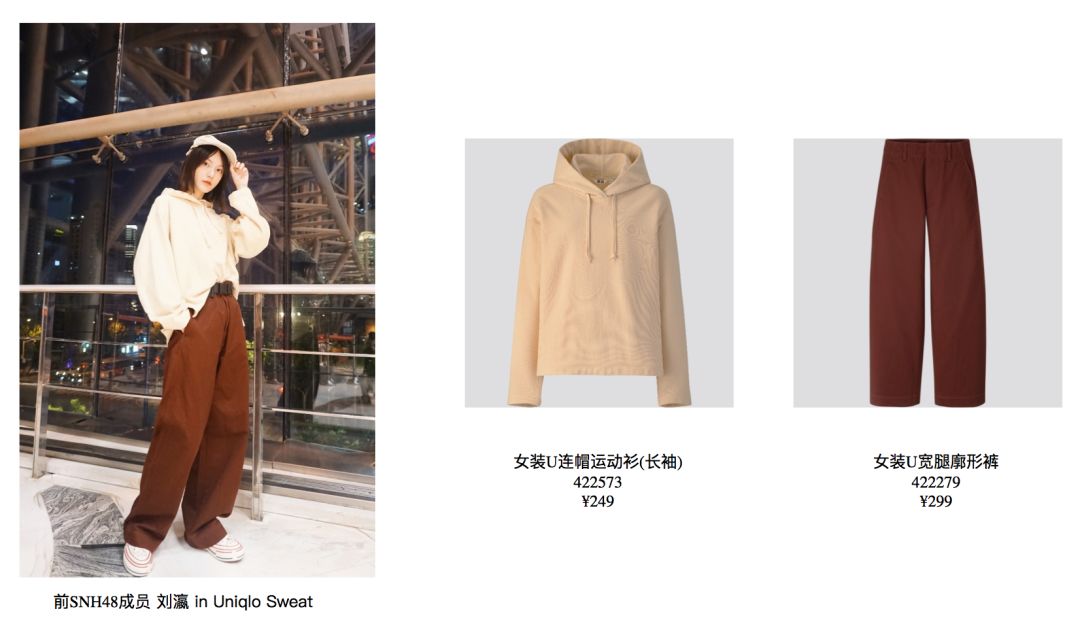优衣库2021秋冬u系列穿搭测评首发,2021优衣库秋冬值得入手的衣服