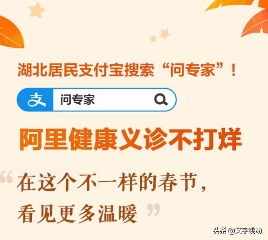 85万人确诊，马云紧急支援140多国，侠之大者，为国为民！