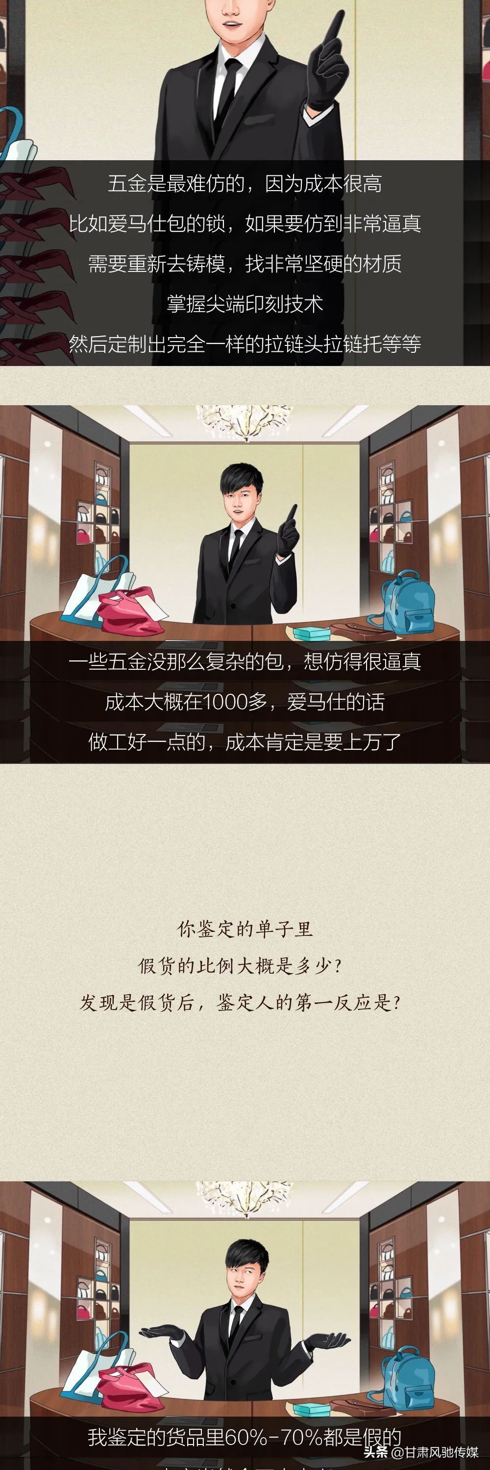 男朋友送的大牌包包鉴定真假,男朋友送的古驰包是假的