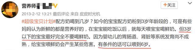 不要陷入牛奶喂养的几个误区,喂养牛奶的正确方法是什么