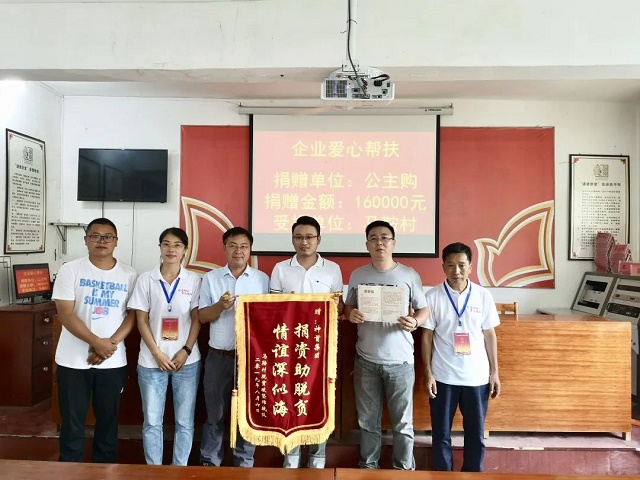 重磅喜讯，振奋人心丨神首集团帮扶的正安县成功脱贫摘帽