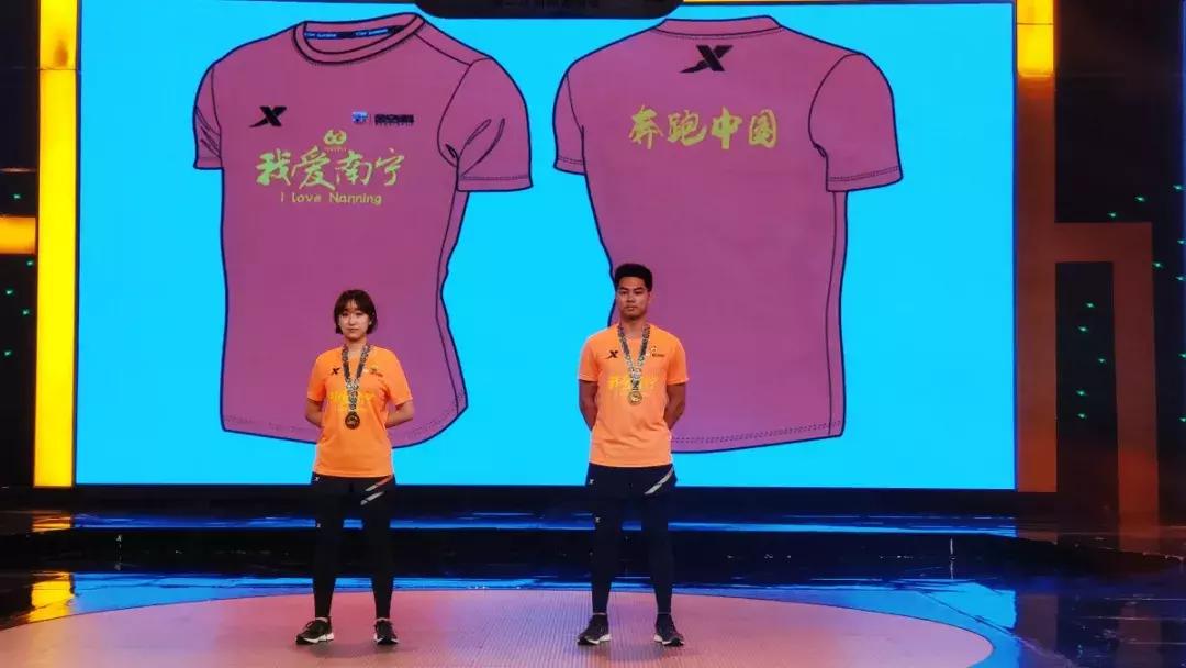 南宁国际半程马拉松奖牌,南宁国际马拉松比赛奖牌