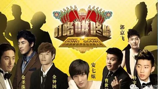 让外国人成为综艺主角，也是文化输出的一种方式